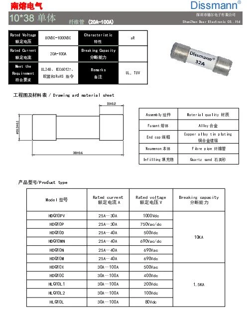 10×38 10×38